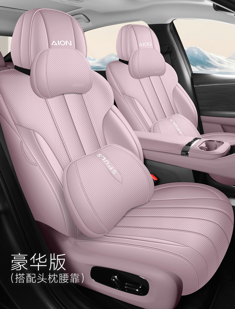 Aian Ut Parrot Dragon Special Car Seat Cushion, Universal for All Seasons, Fully Enclosed Seat Cover, Breathable Leather Cushion Interior