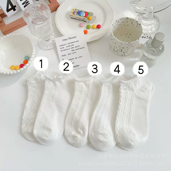 Dark Pattern White Socks [Five Color Mixed Pack]
