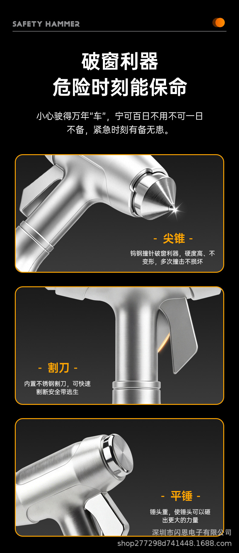 Multifunctional Car Safety Hammer Window Breaker Emergency Escape Hammer with Seatbelt Cutter Mini Press-Type Striker