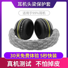 ������ħ��pro 1A msr7 m50x 7506����ͷ�������� ����ë�߻���