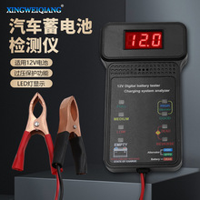 ��܇늳؆��Ӝyԇ�x 12V��늳ؙz�y�x ��܇�ƿ��늷����x��