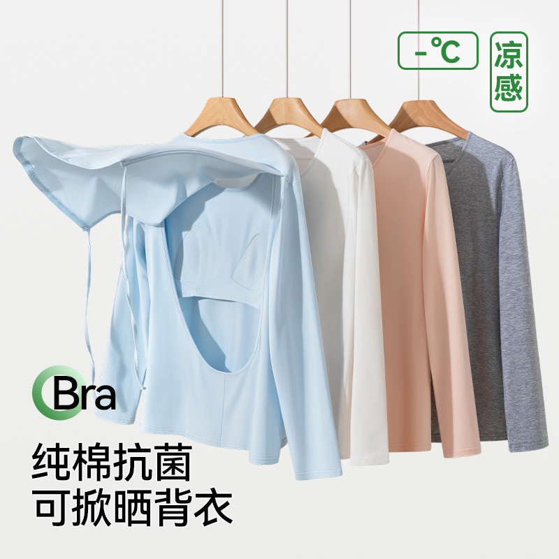 Pure cotton moxibustion, massage, cupping therapy, and wellness clothing for women, backless top with adjustable back curtain, special clothing for sunbathing Pure cotton moxibustion, massage, cupping therapy, and wellness clothing for women, backless top with adjustable back curtain, special clothing for sunbathing