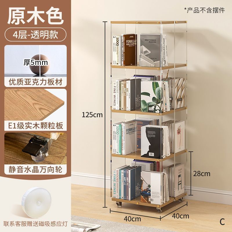 初色亚克力创意旋转书架家用书房展示柜实木落地置物架转角书柜|undefined