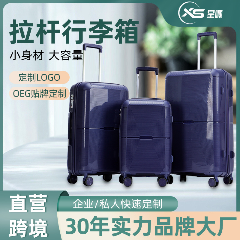 Manufacturer's Classic Black Business Password Suitcase, Thickened Abs+Pc Luggage Case, Available in Multiple Sizes, Lightweight and Portable Carry-On Suitcase