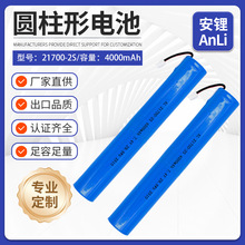 21700�늳�4000mAh�늳�7.4V�L�l�οɳ��늳ؽ�Ĥ��܇�d���m��