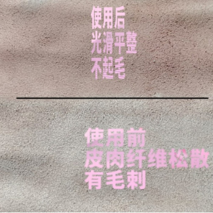 ����Ƥ�ﴲ�洦����Ƥ���ֹ� ����HS6602��ë��Ƥ��Ϳ�δ����