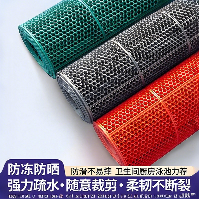Non-slip hexagonal carpet PVC