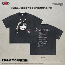 ARTIE男装|2025夏季新品街头暗黑复古宽松t恤男水洗破坏直喷印花T