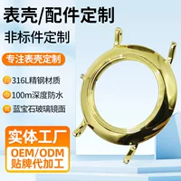 Фабрика 38mm механические часы циферблат фитинги с сапфировым стеклом зеркальная глубина водонепроницаемый подходит для механизма NH36