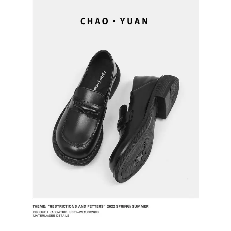 超元乐福鞋女2023新款秋季真皮乐福鞋复古英伦风一脚蹬jk制服单鞋