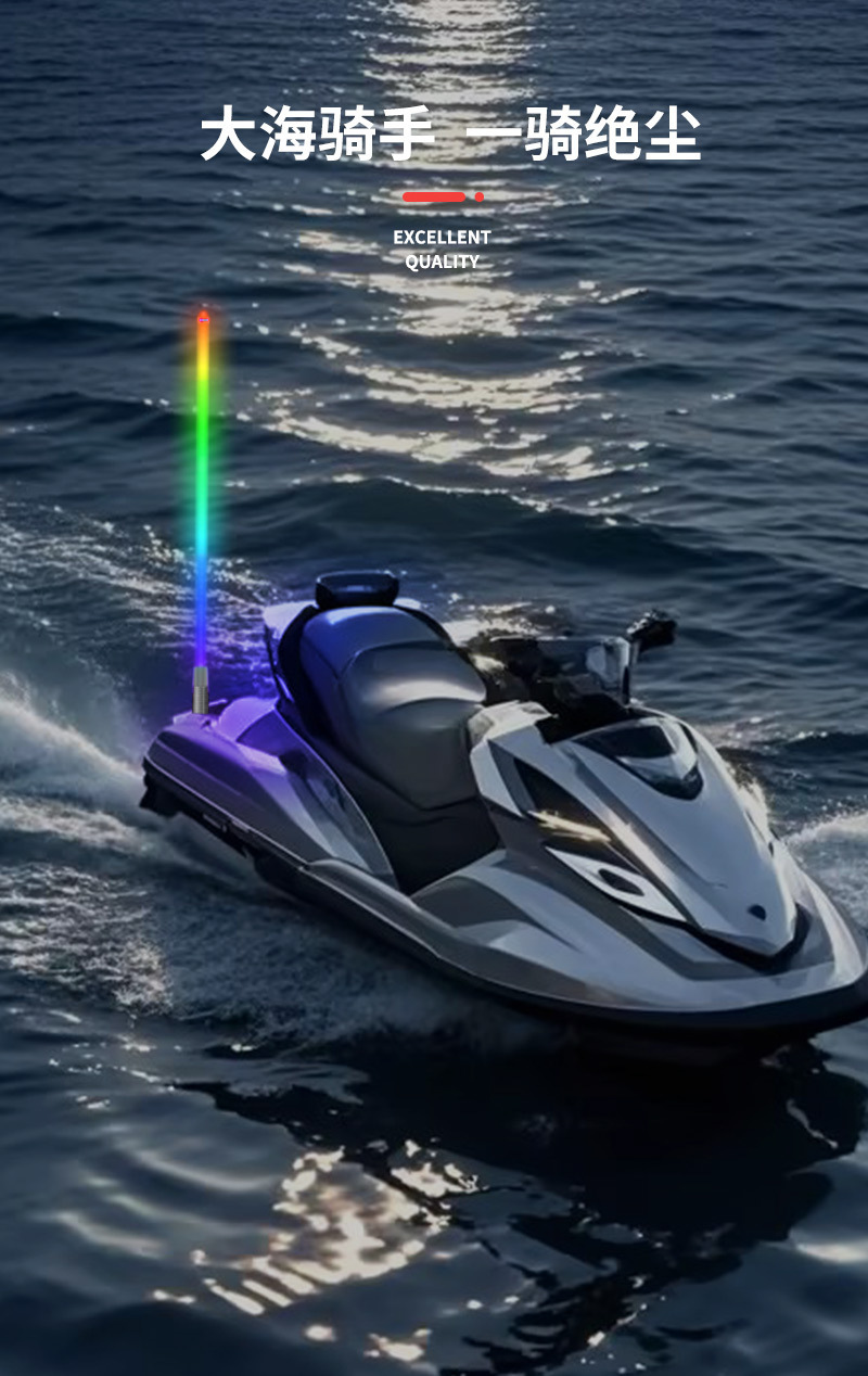 Cross-border colorful LED flagpole light 12-24V beach off-road vehicle motorcycle tail light RGB running light antenna light