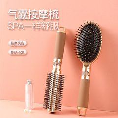 Comb air bag comb curling wand air cushion comb women's household anti-static portable mirror comb hair smoothing set massage comb