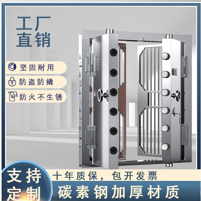 金库门家用密室门典当行金店银行安全门门保险库弹药库门密码锁