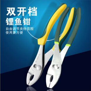 Shengda lithium fish pliers Jiuli multi-functional carp pliers fish mouth pliers fish mouth pliers water pipe clamp pliers pipe pliers