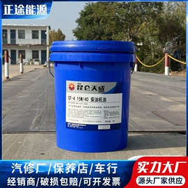 工业齿轮油;导热油;液压油