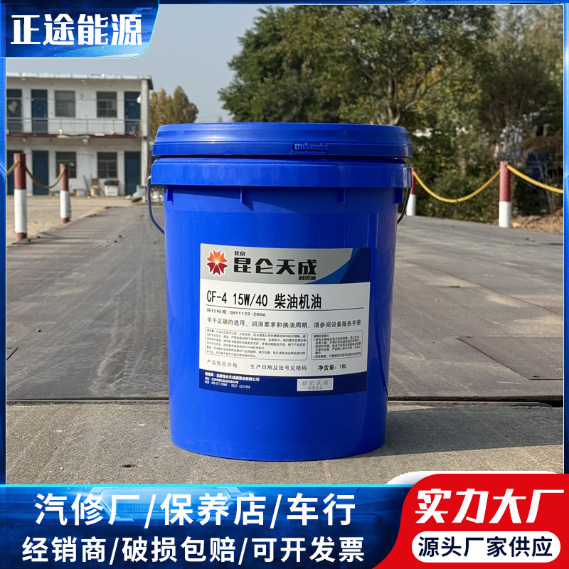 发动机油 20L/22L包装SAE50重载卡车发动机四季通用柴油机油