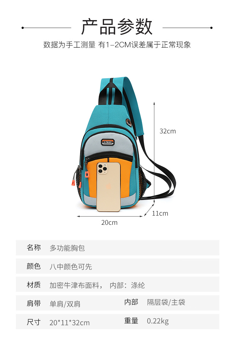 详情_15