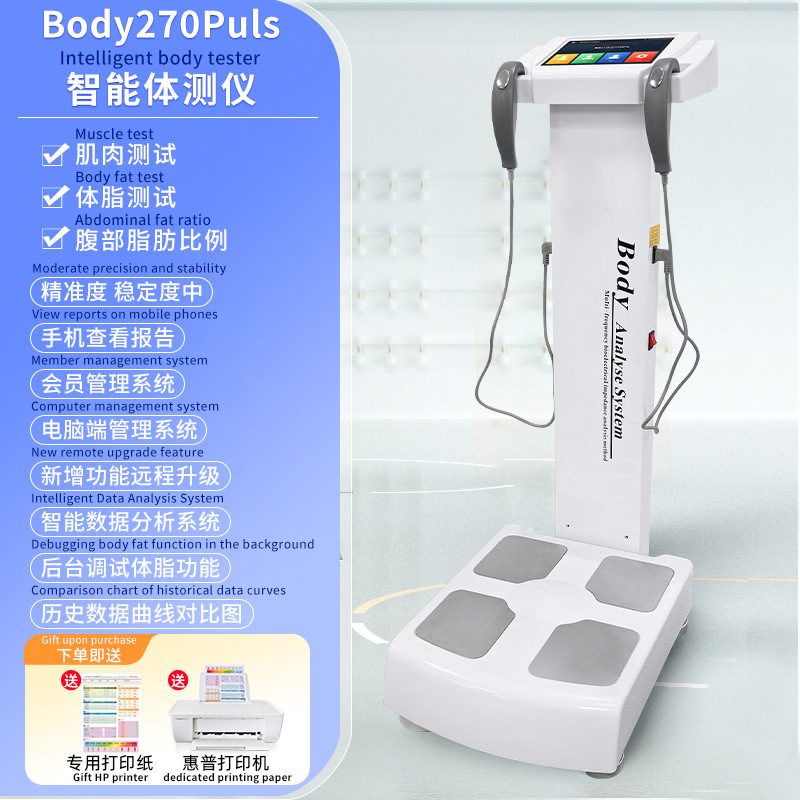 Báscula de grasa corporal inteligente analizador de composición corporal de alta precisión