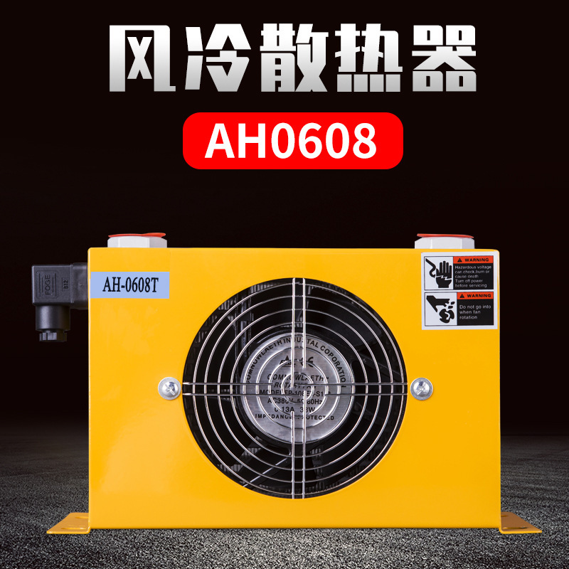 In-Stock Instant Delivery Source Air Cooler 0608t Agricultural Machinery Hydraulic Station Air-Cooled Oil Cooler Hydraulic Press Crane In-Stock Instant Delivery Source Air Cooler 0608t Agricultural Machinery Hydraulic Station Air-Cooled Oil Cooler Hydraulic Press Crane