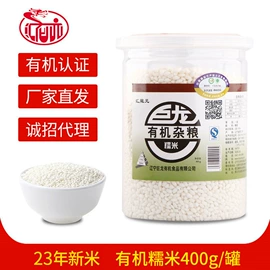 豆类;白酒;稻谷