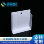 亚克力挂墙定制a4展示盒