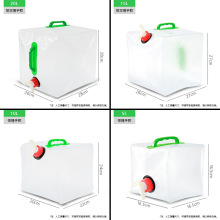 户外20L折叠水袋大容量便携式盛水容器水壶塑料水桶野营装备用品
