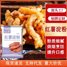复合调味料;调味酱;速食汤料类