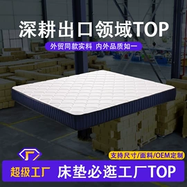 床垫、席梦思;折叠床垫