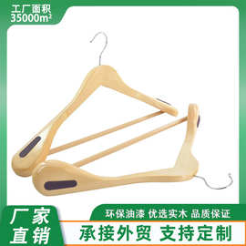 酒店宽肩防滑衣架定制 成人木质无痕衣服架子服装店西装衣挂定制