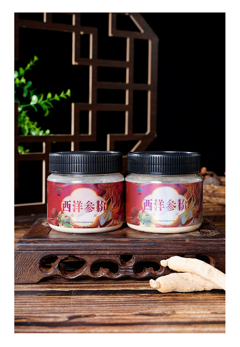 Changbai Mountain American Ginseng Powder 50g Fine Ground Xiyang Shen for Daily Herbal Use specifications
