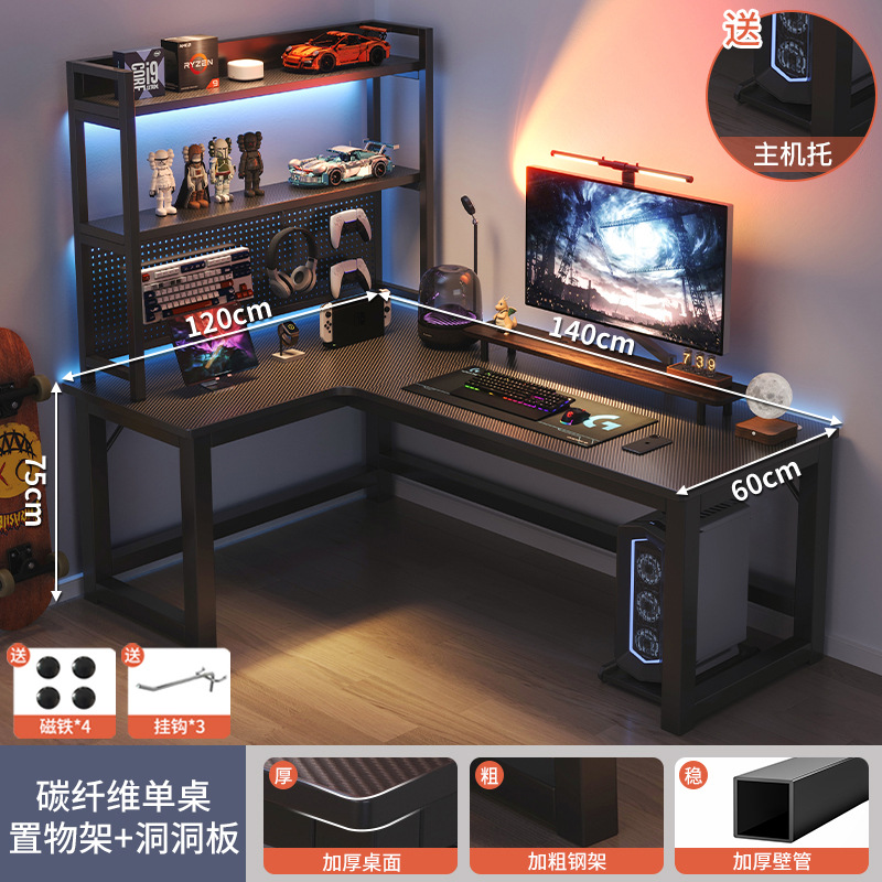 Esquina Escritorio de deportes electrónicos Escritorio de computadora Escritorio Hogar de escritorio Escritorio doble Estantería Escritorio de una pieza Dormitorio Escritorio de esquina Escritorio