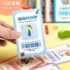 Xinguo class family reward and punishment mechanism award exchange card creative teacher award exchange card PVC waterproof thickening