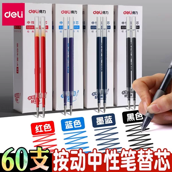 Deli Press Refill Neutral Refill 0.5mm Black Bullet Red Blue S206 for Students and Teachers