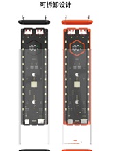 22.5W͸��8������W��21700�Ƅ��Դ�׼���늌��⚤�M�bPD3.0QC