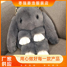 兔子包可爱小包包呆萌兔仿兔毛包毛绒单肩斜挎女包批发冬季新款