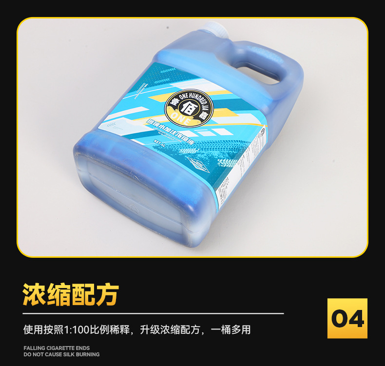 Glass water filling concentrate car concentrated glass water wiper essence wholesale glass clean decontamination liquid wholesale