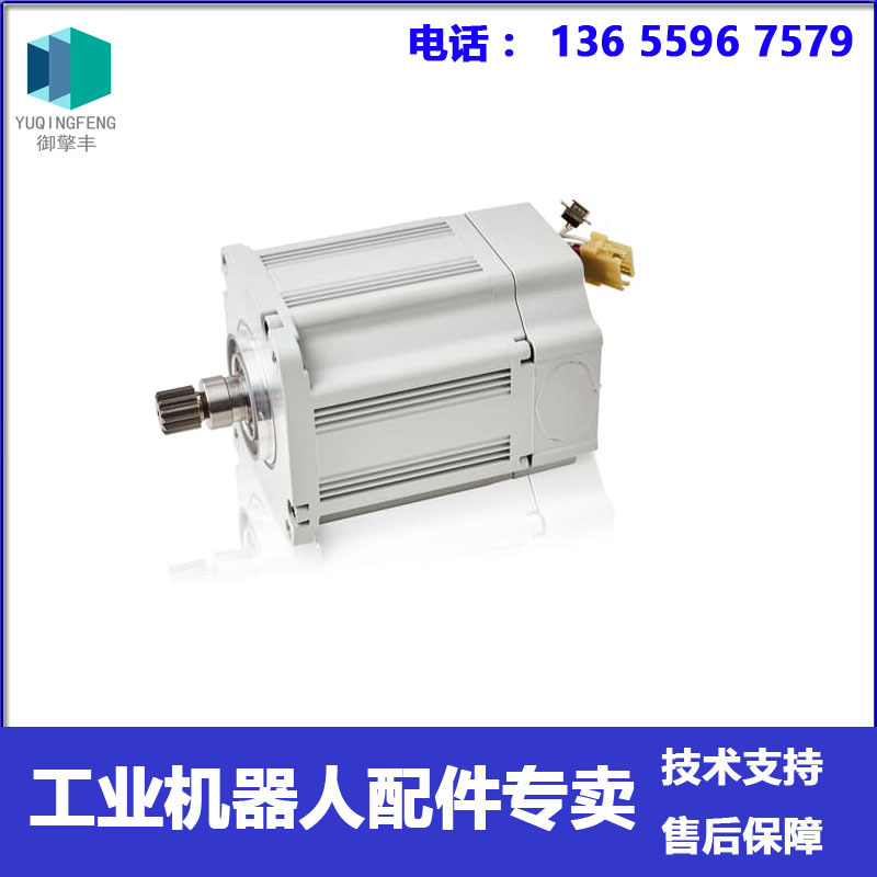 3HAC055450-003 ABB机器人配件 IRB6700二轴电机 马达 议价