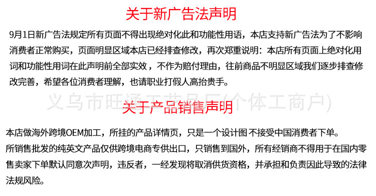声明