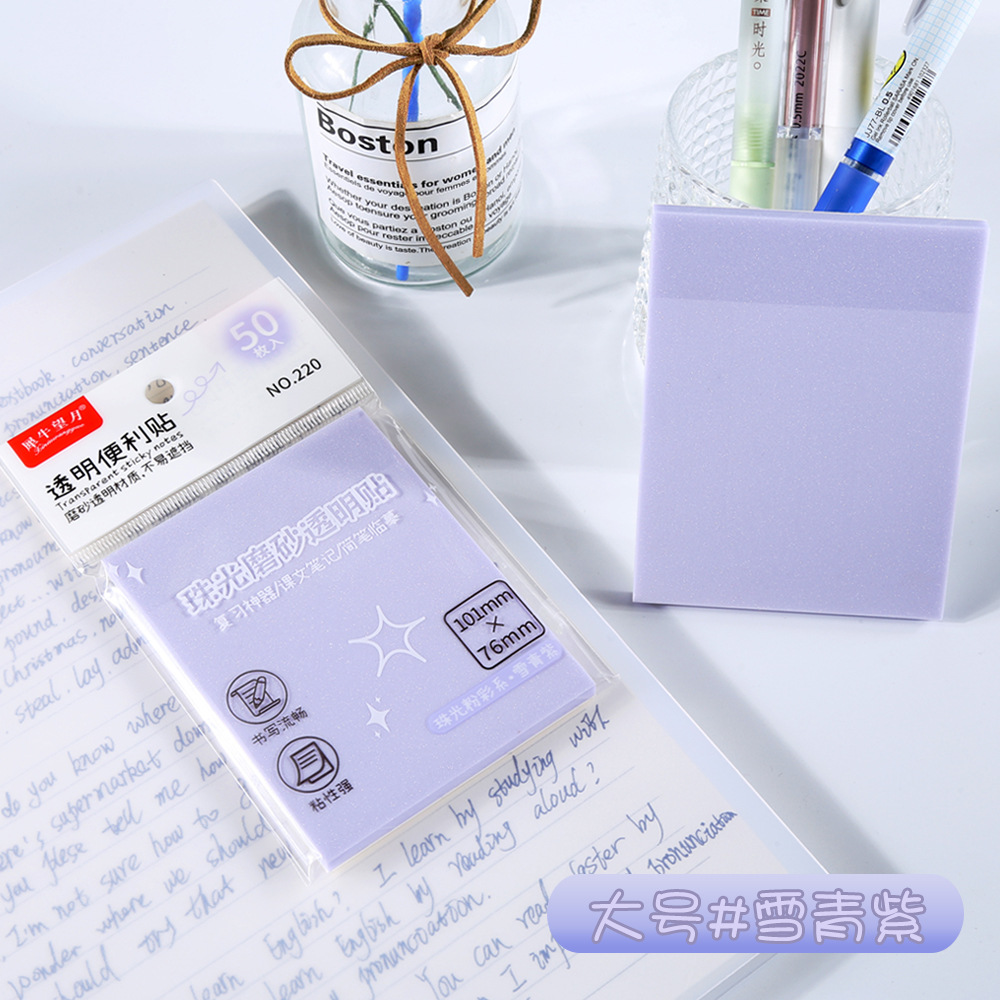 Pegatinas adhesivas esmeriladas transparentes Pegatinas de perspectiva Pegatinas creativas N veces Pegatinas de notas para estudiantes Pegatinas de notas de colores Pegatinas de notas nacaradas