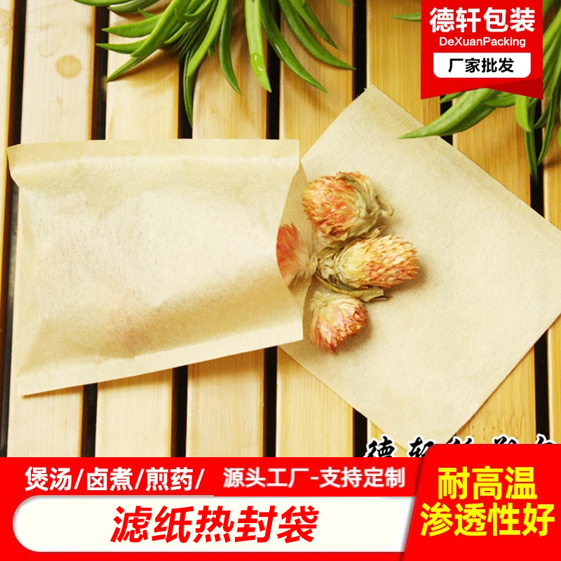 O1CN01hDVYyB1giCDwSx03F_!!2570