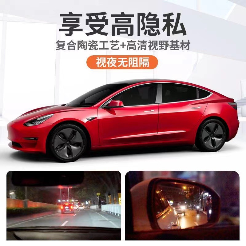 Source manufacturer car 5G nano ceramic film high heat insulation privacy sunscreen front and rear side window glass stickers