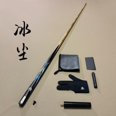 Tuy匠星氷塵新型ビリヤードクラブは体を分けて小頭クラブの花式九球黒八球会員専用です。