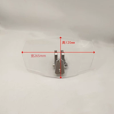 Motorcycle front windshield Front Windshield Glass Modified Windshield - transparent-bracket-height-120-width-265