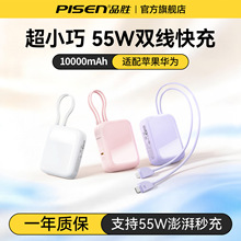 Ʒ�ٳ�늌��Ԏ��p��55W���10000�����Ƅ��Դ3c�����w�C2026�¿�