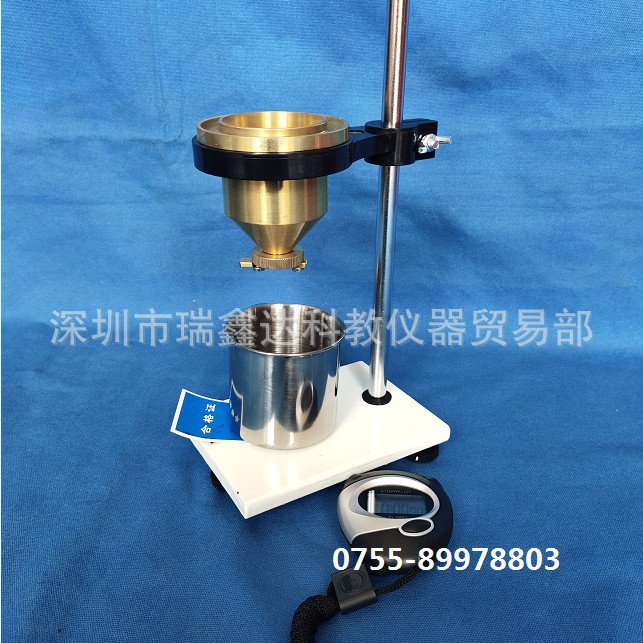 涂4杯粘度杯涂4粘度杯 LND-1涂料粘度杯 涂4杯 深圳粘度杯 送秒表