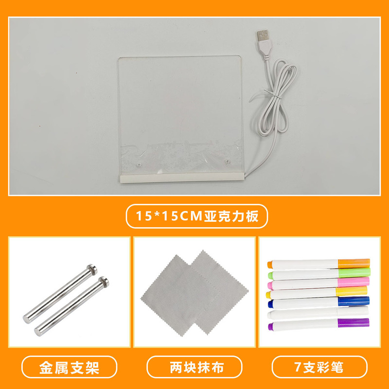 可擦写透明亚克力儿童写字板广告牌摆摊用发光LED广告牌荧光画板|undefined