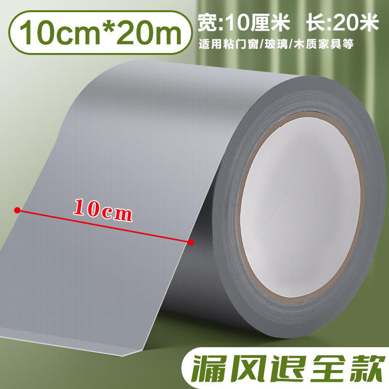 Cinta a prueba de viento sello de la ventana sin pegamento cinta de tela de invierno puerta y ventana sellador tela traceless adhesivo impermeable de alta temperatura