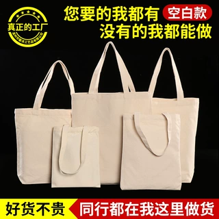 定做覆膜立体托特包批发手提购物伴手礼品抽绳束口帆布袋定制logo