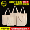 定做覆膜立体托特包批发手提购物伴手礼品抽绳束口帆布袋定制logo|ru