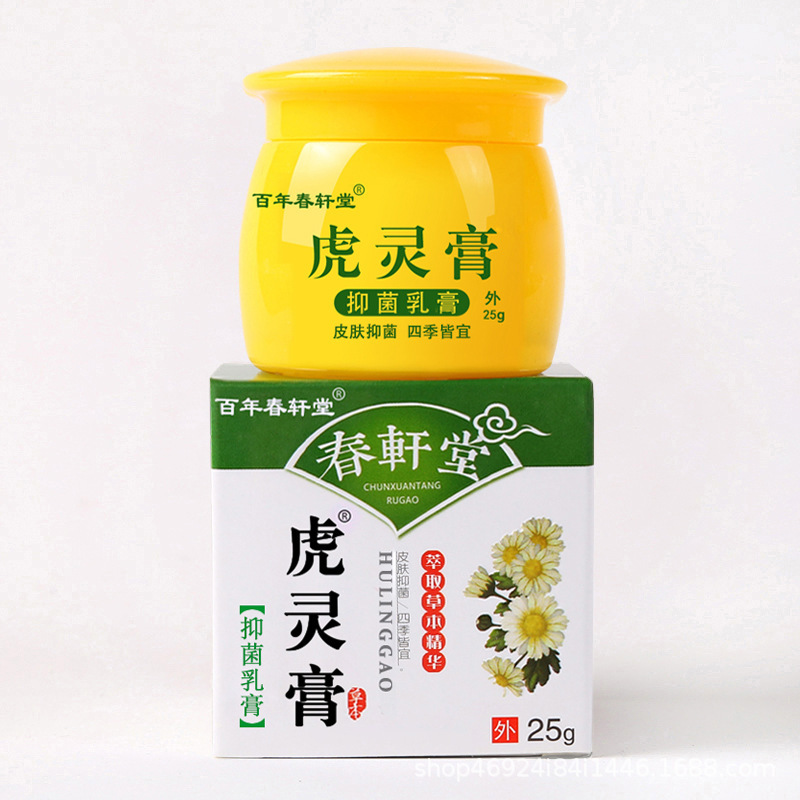 百年春玄堂虎霊軟膏ハーブ抗菌軟膏【在庫あり、ドロップシッピング、大量取引可】|undefined